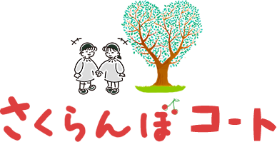 サクランボコート