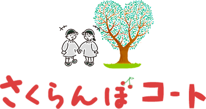 ウキウキさくらんぼ